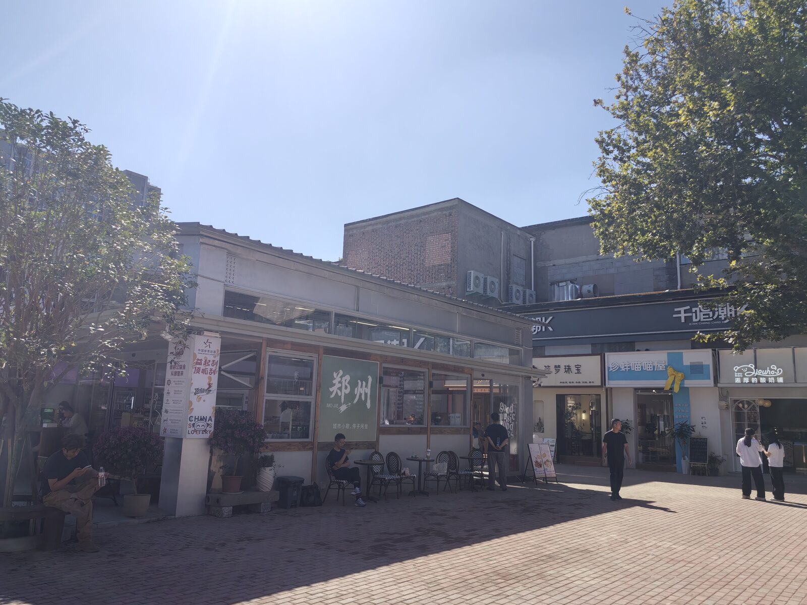 园区里写着「郑州」的小店