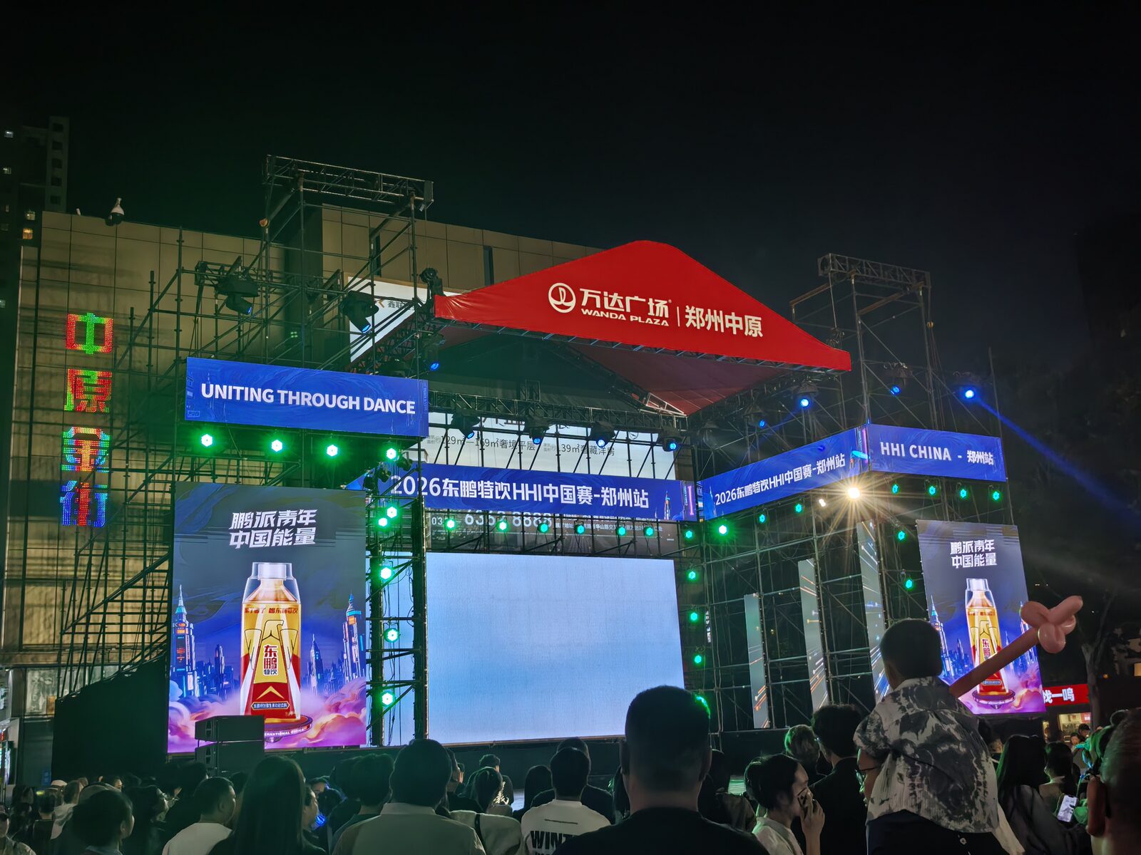 万达楼下的街舞比赛现场